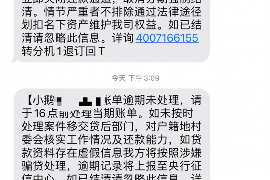 都昌专业要账公司如何查找老赖？