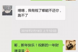 都昌如果欠债的人消失了怎么查找，专业讨债公司的找人方法