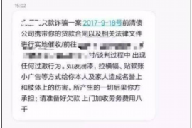 都昌对付老赖：刘小姐被老赖拖欠货款